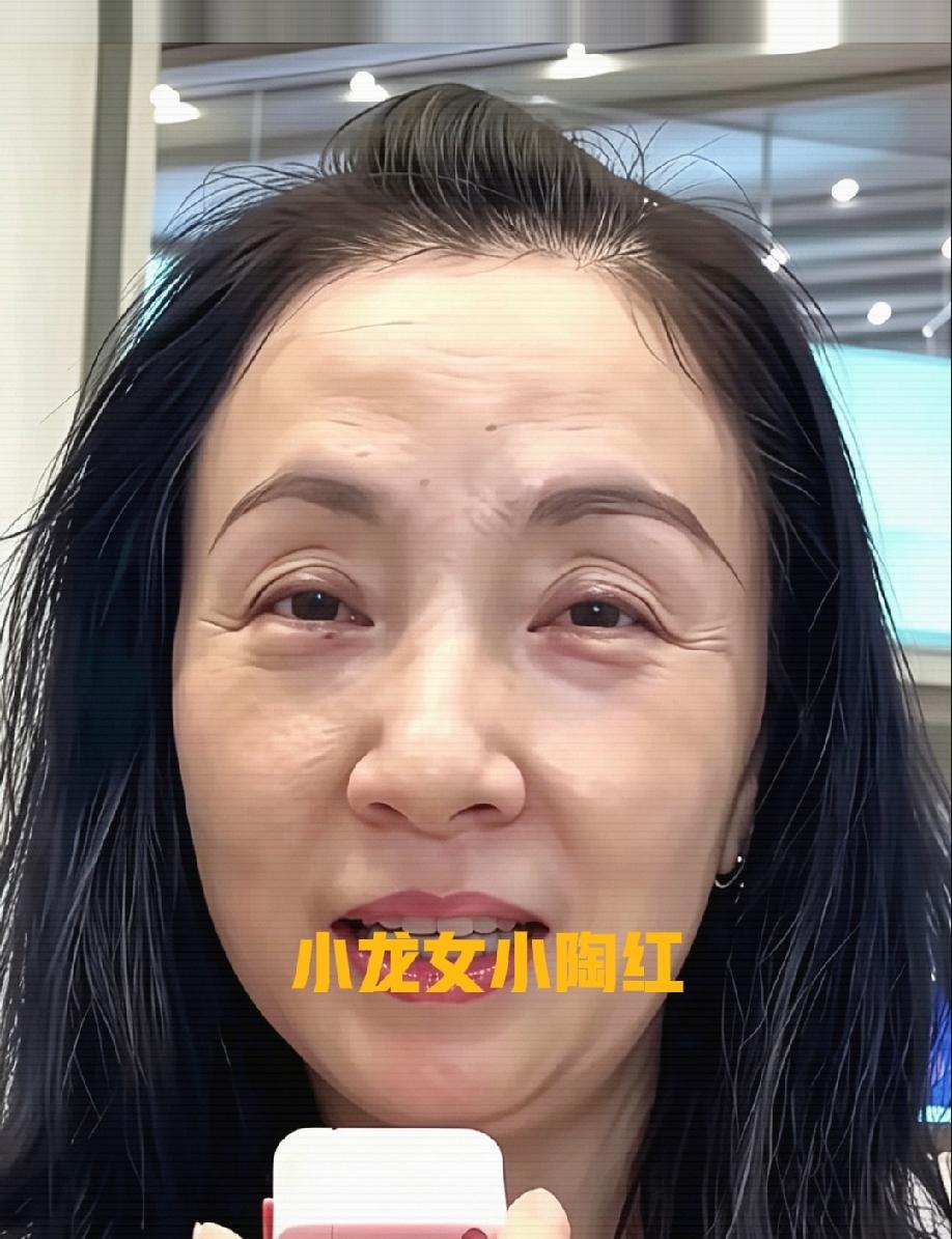 看到曾经的小龙女，
近60岁的小陶红的近照，好多人都在感慨，曾经那么美的小龙女，