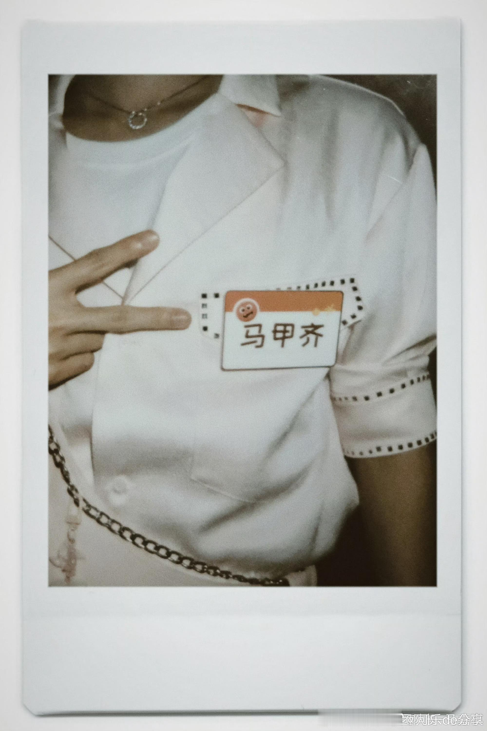 时代少年团谐音梗 王牌对王牌 ​​​