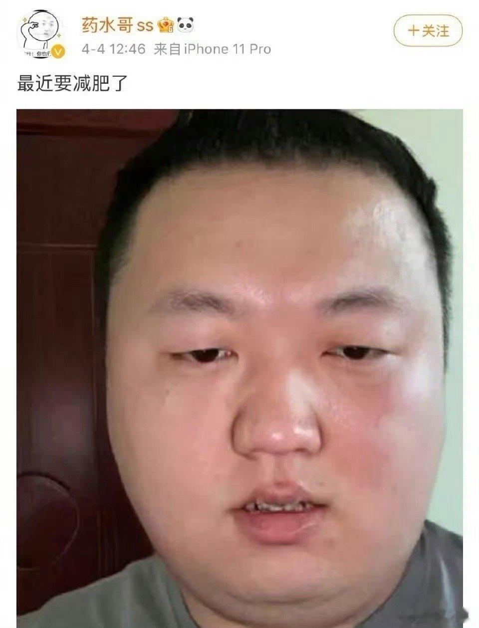 药水哥近况有🈶这边建议趁热打铁拍一个《开水滚烫》#药水哥近况# ​​​