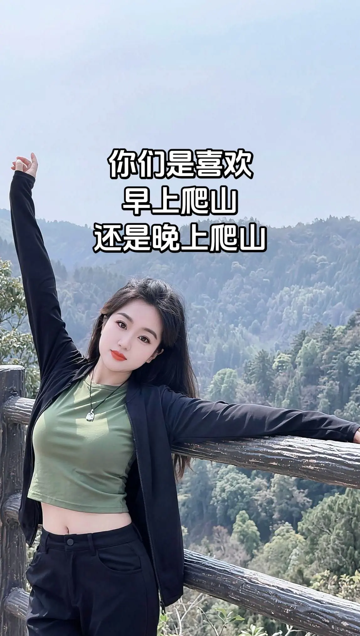 AI山林酷感照 ai创作