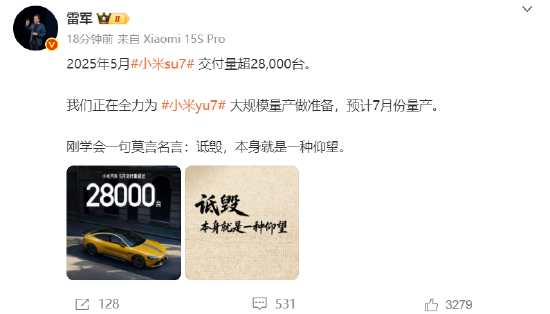 雷军疑似回应余承东：刚学会一句莫言名言——诋毁，本身就是一种