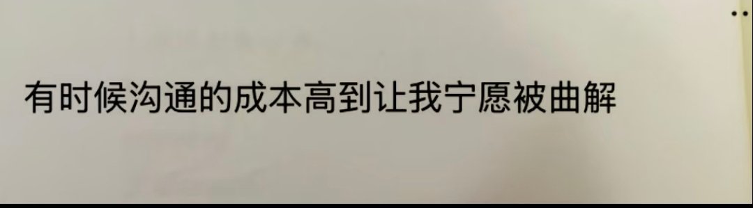谁说不是呢葛夕曾被前男友扔在机场干等7小时