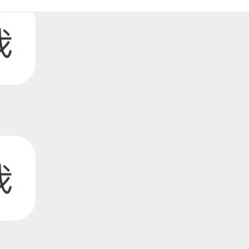 0000中国科学家让小鼠耳廓再生 如今耳机早已不止是听歌工具，更是提升生活质感的
