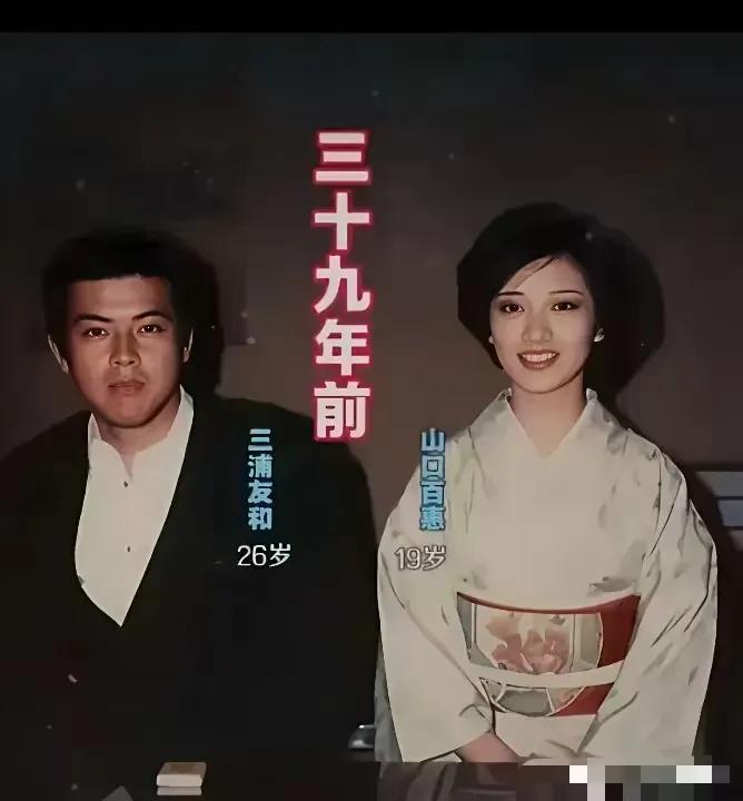 同样两个人，相隔三十九年合照。所以所有的童话结局都是：从此王子公主过上了幸福的生