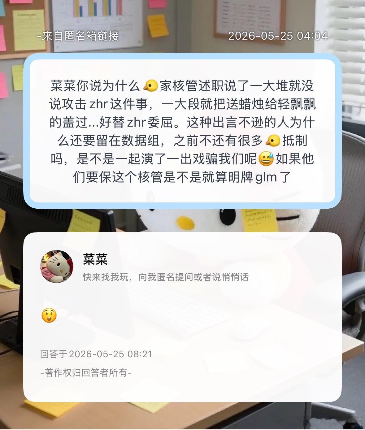 是这样吗？ 