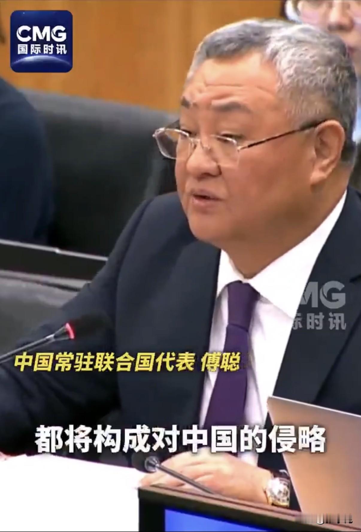 中国驻日本大使馆今天写道：“中国常驻联合国代表：近来日本领导人逆历史潮流而动，公