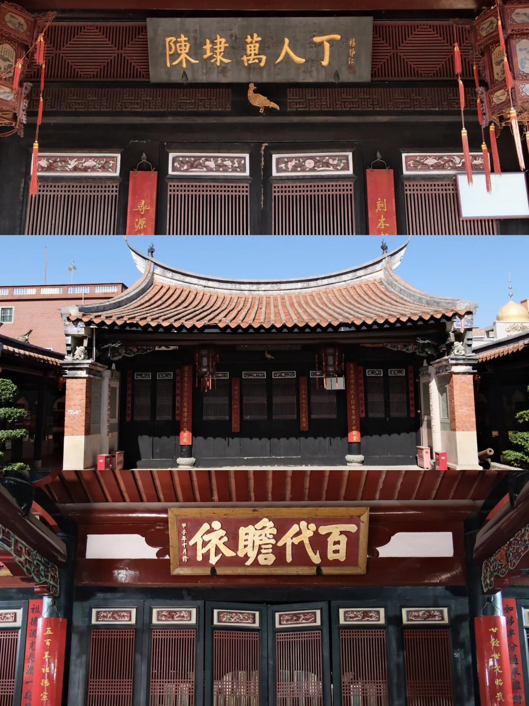 陈埭丁氏宗祠：阿拉伯后裔在泉州开枝散叶