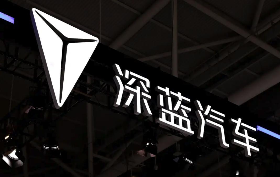 阿维塔与深蓝整合新进展新车情报局日前，据报道，长安汽车旗下的深蓝和阿维塔两大品牌