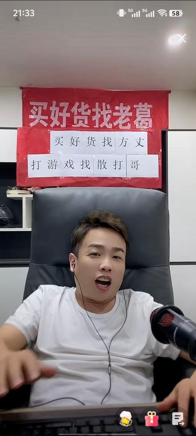 辛巴外围八卦反水了:买好货找老葛，找方丈！打游戏找散打哥[允悲] ​​​
