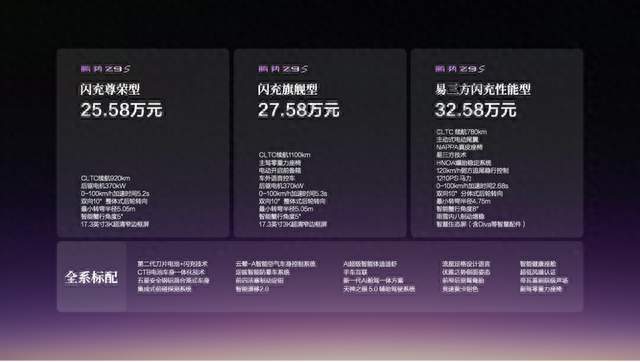 以科技解锁新豪华，腾势Z9S重塑出行新格调