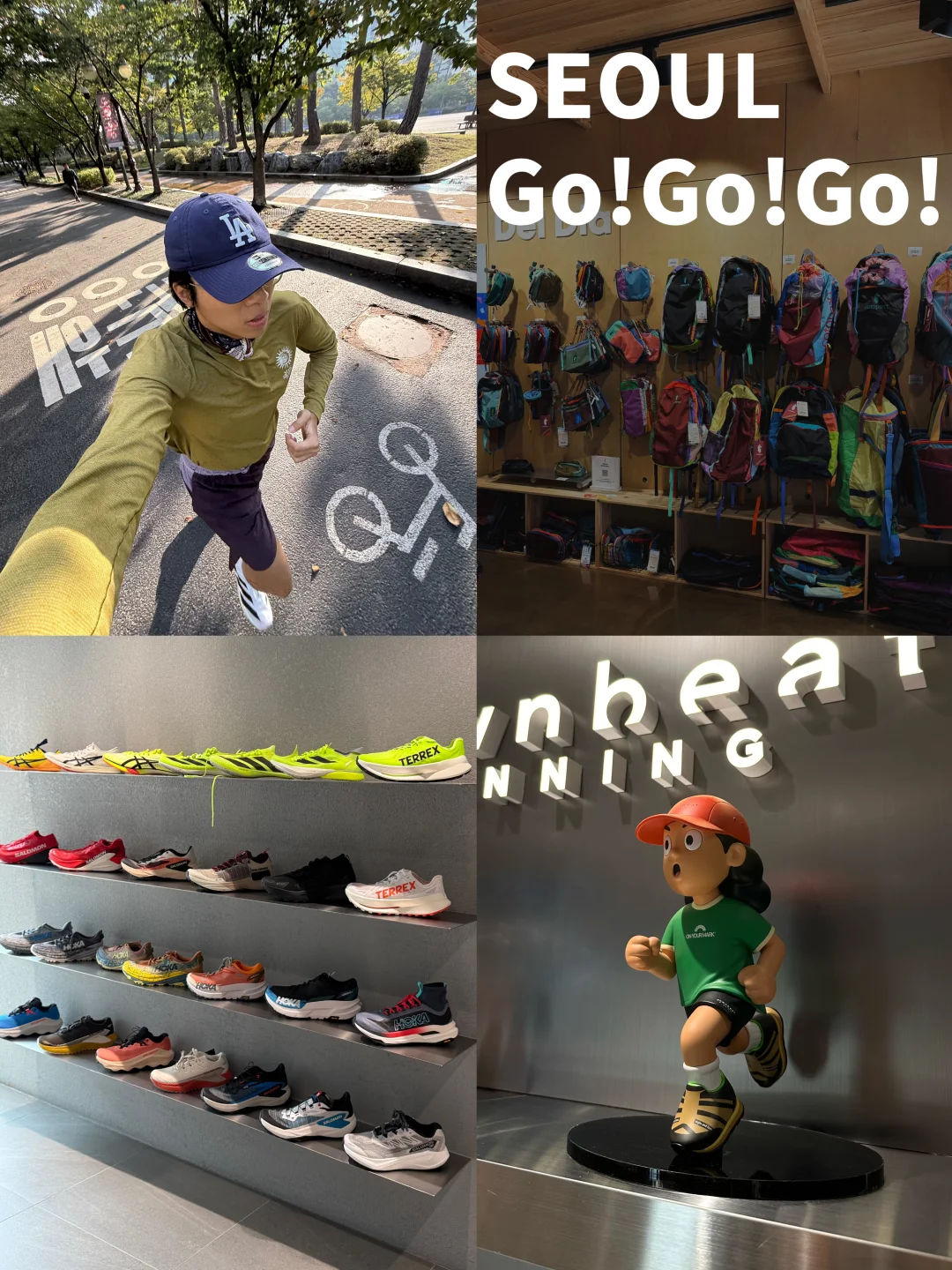 30➕男博主首尔逛街地图（下