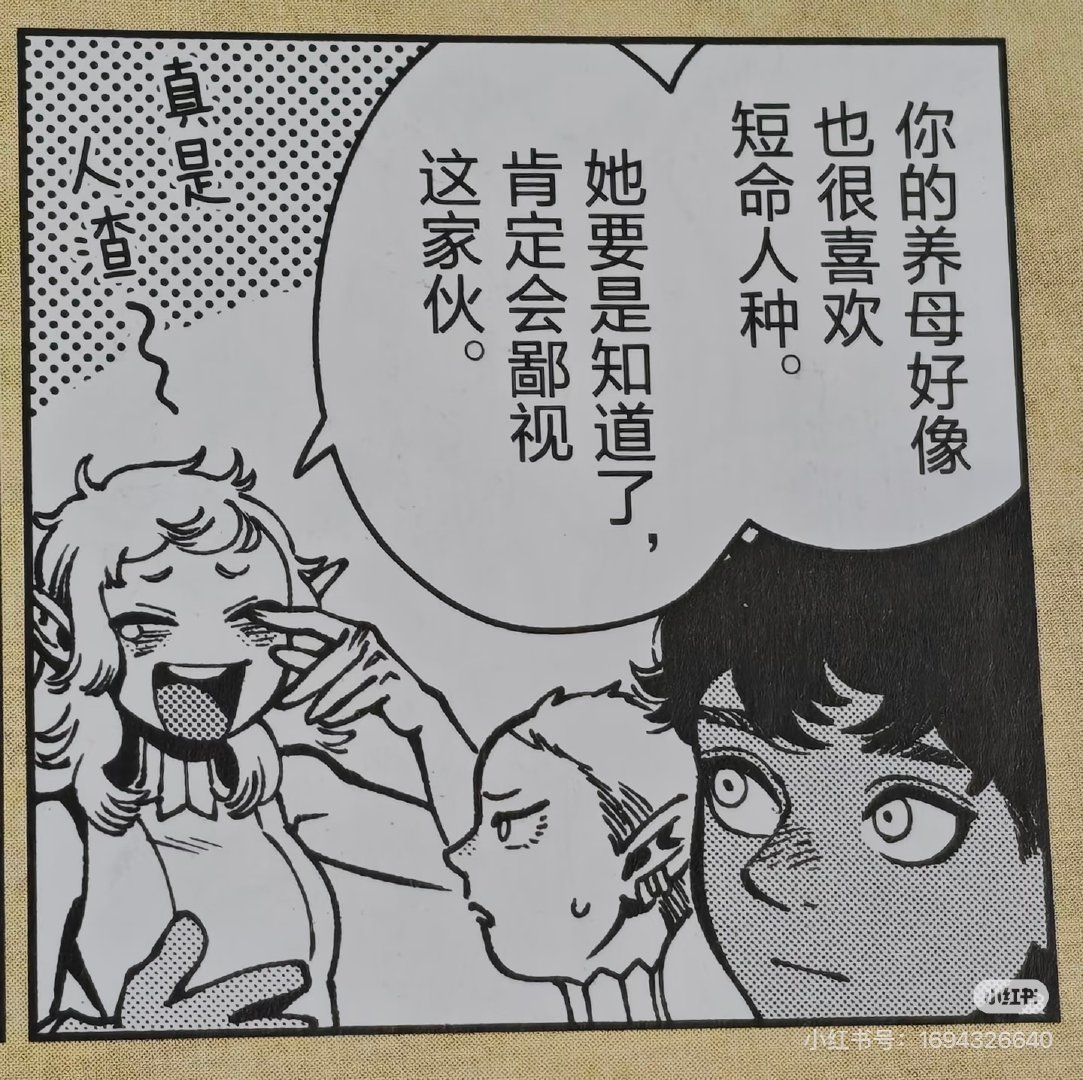 喀布尔真的画得很俊 