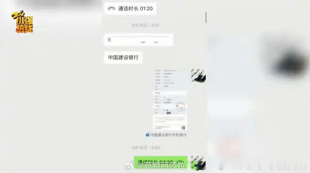 男子晒5辆豪车179万余额后借钱不还典型的人设骗局，真的防不胜防。杭州做电商的金