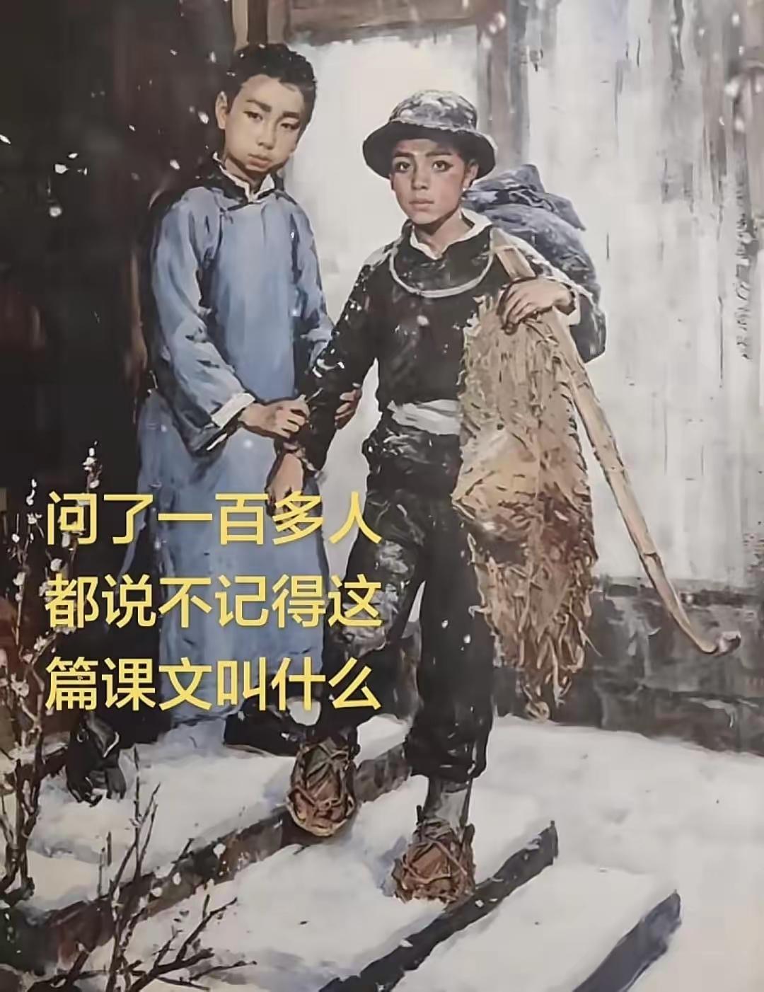 有知道的吗？