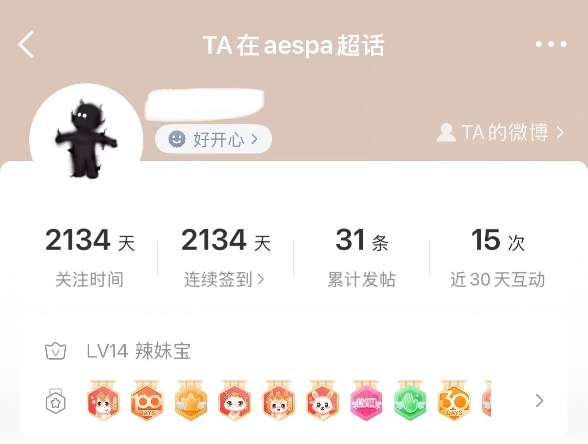 如何评价吒团粉内涵宋雨琦和张元英 ​​​