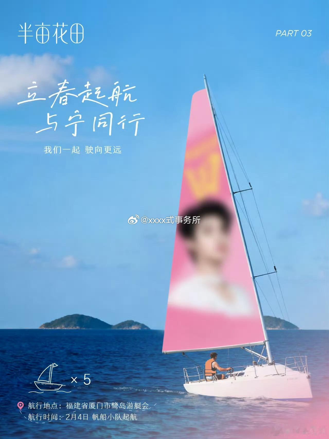 半亩花田这次真的诚意十足啊，官宣田栩宁品牌首位男性代言+公益合伙人双重title