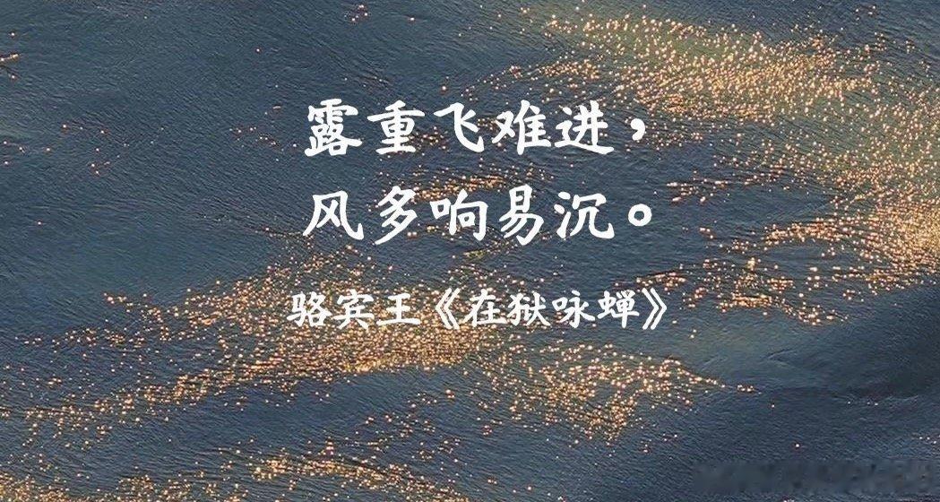 捉住了知了，也就捉住了夏天。记忆中的夏天总是有蝉鸣。想起那些读夏日蝉鸣的诗的童年