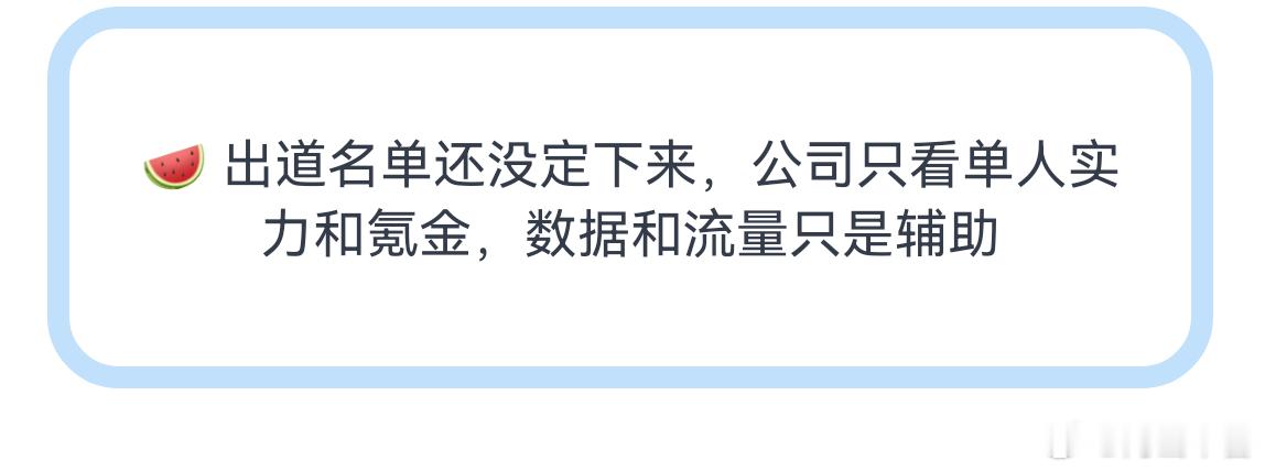 四代🍉 
