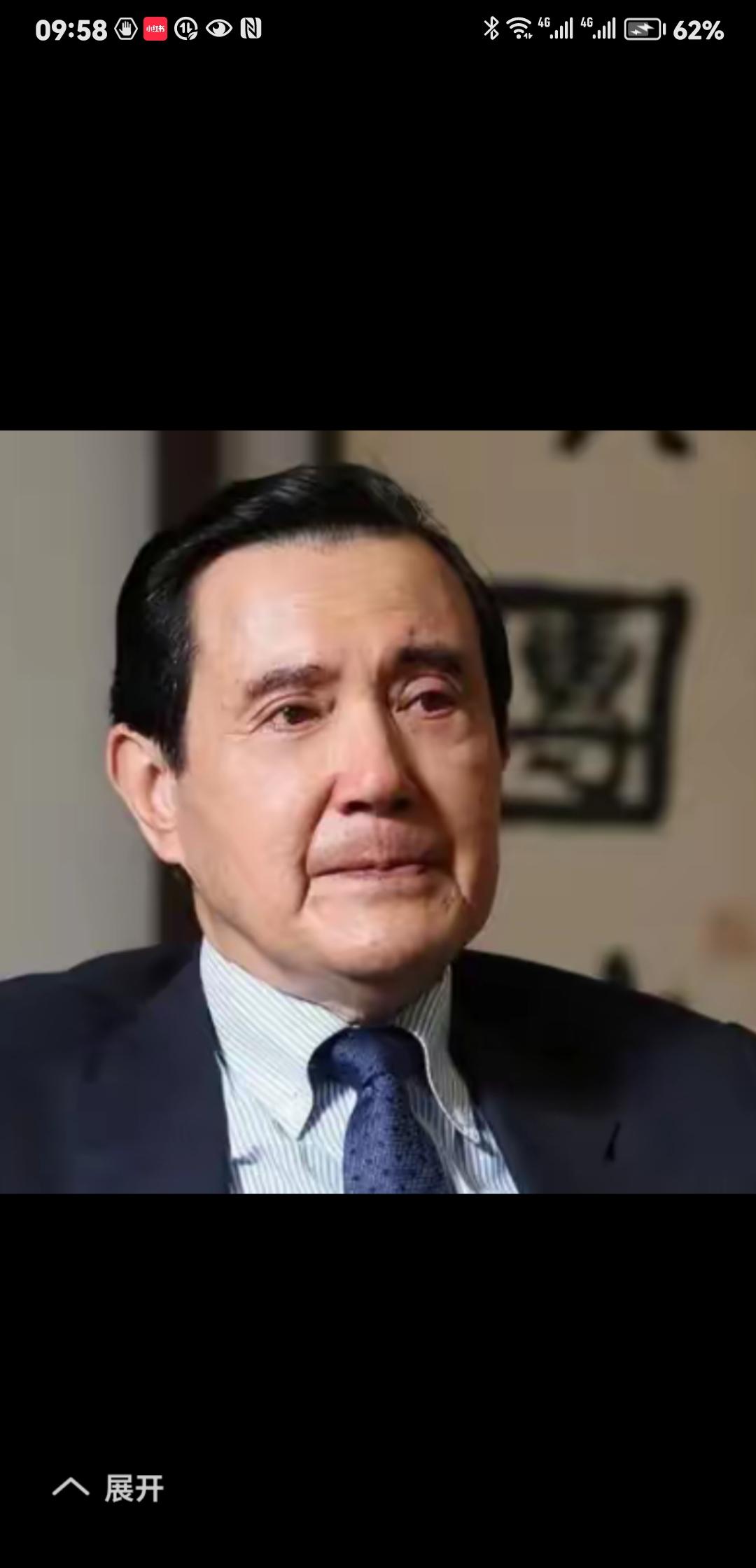 马英九在两岸问题上只有功没有过！时至今日，马基金出事以后，各种对马老的负面评价较