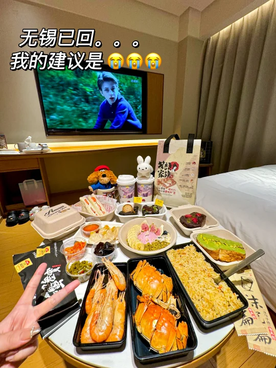 在无锡！两天吃了30顿！！（🙏附攻略… ）