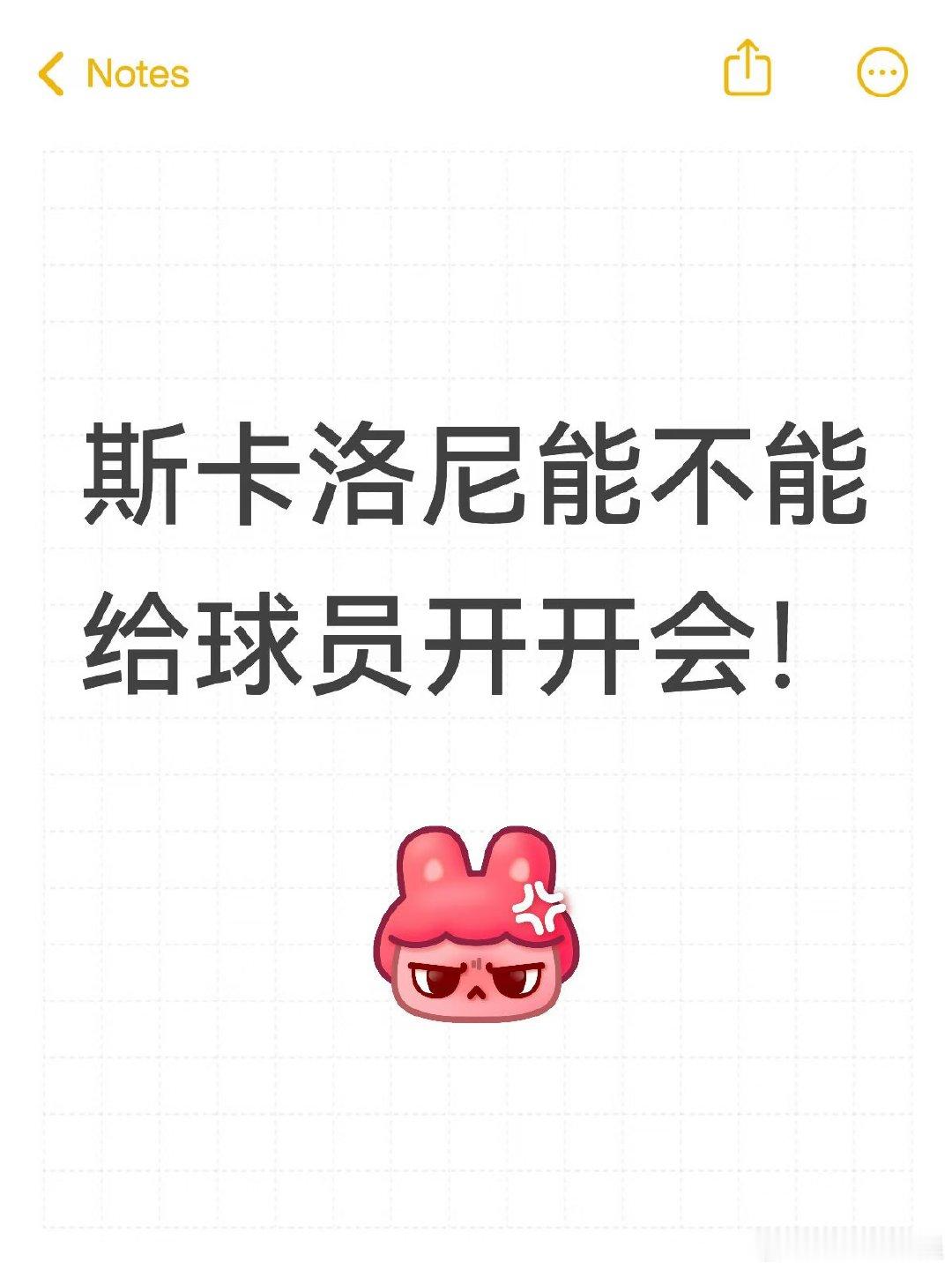 一整个松弛散漫，梅迪纳阿尔马达叉出去，恩佐你是不是有点飘？失误一堆，进攻无能，一