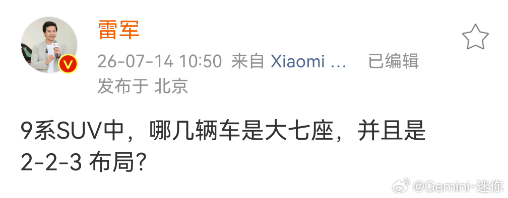 答：比亚迪大唐小米澎程N90和大唐都选择2+2+3的七座布局，这是一种空间设计的