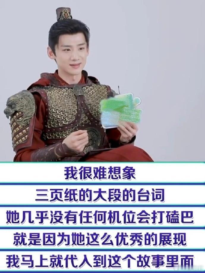 这就是导演为什么喜欢用宋轶的原因吧 ​​​
