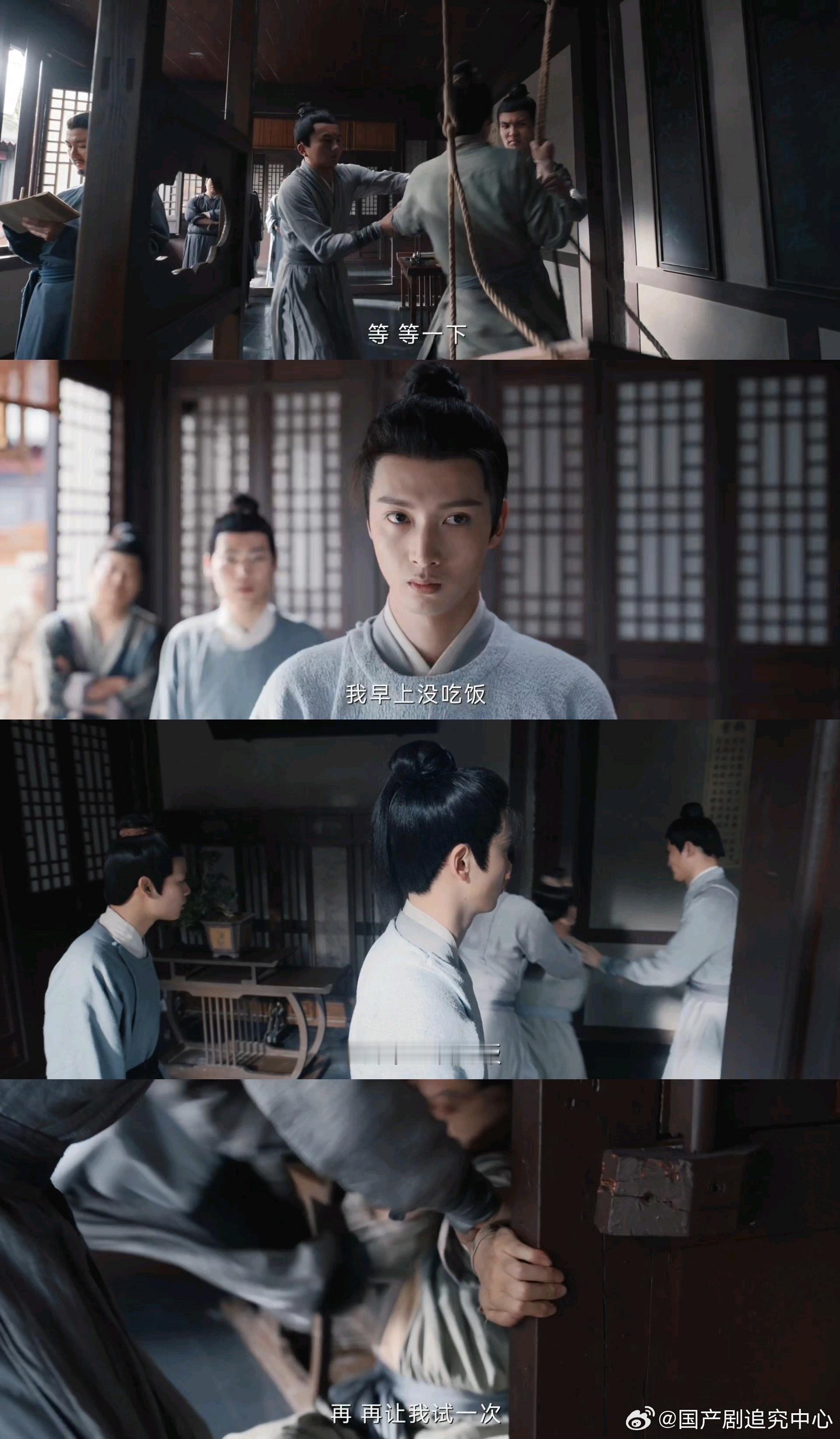 定风波义子101黄无常一出手，剧情好惊悚。定风波 ​​​