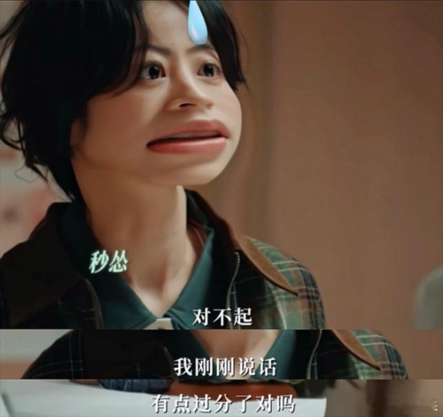 周雨彤何洛洛演重组姐弟 那个厕所的戏太精彩了！从顾云苏的自信到李言的冷静，再到最