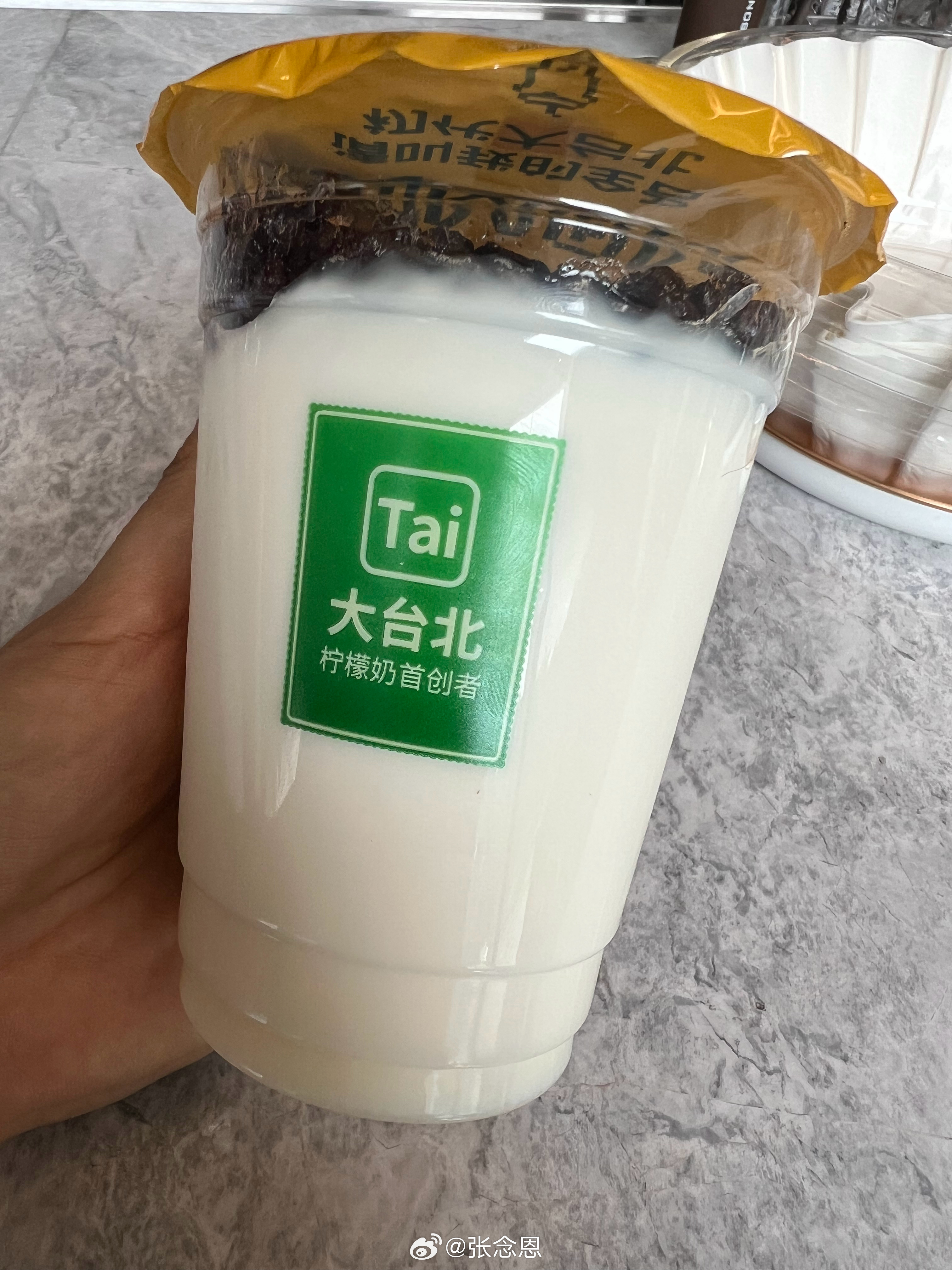 妹妹：姐姐我要点大台北，你吃不吃双皮奶。我：不吃。妹妹：真的不吃吗？为什么呀我：