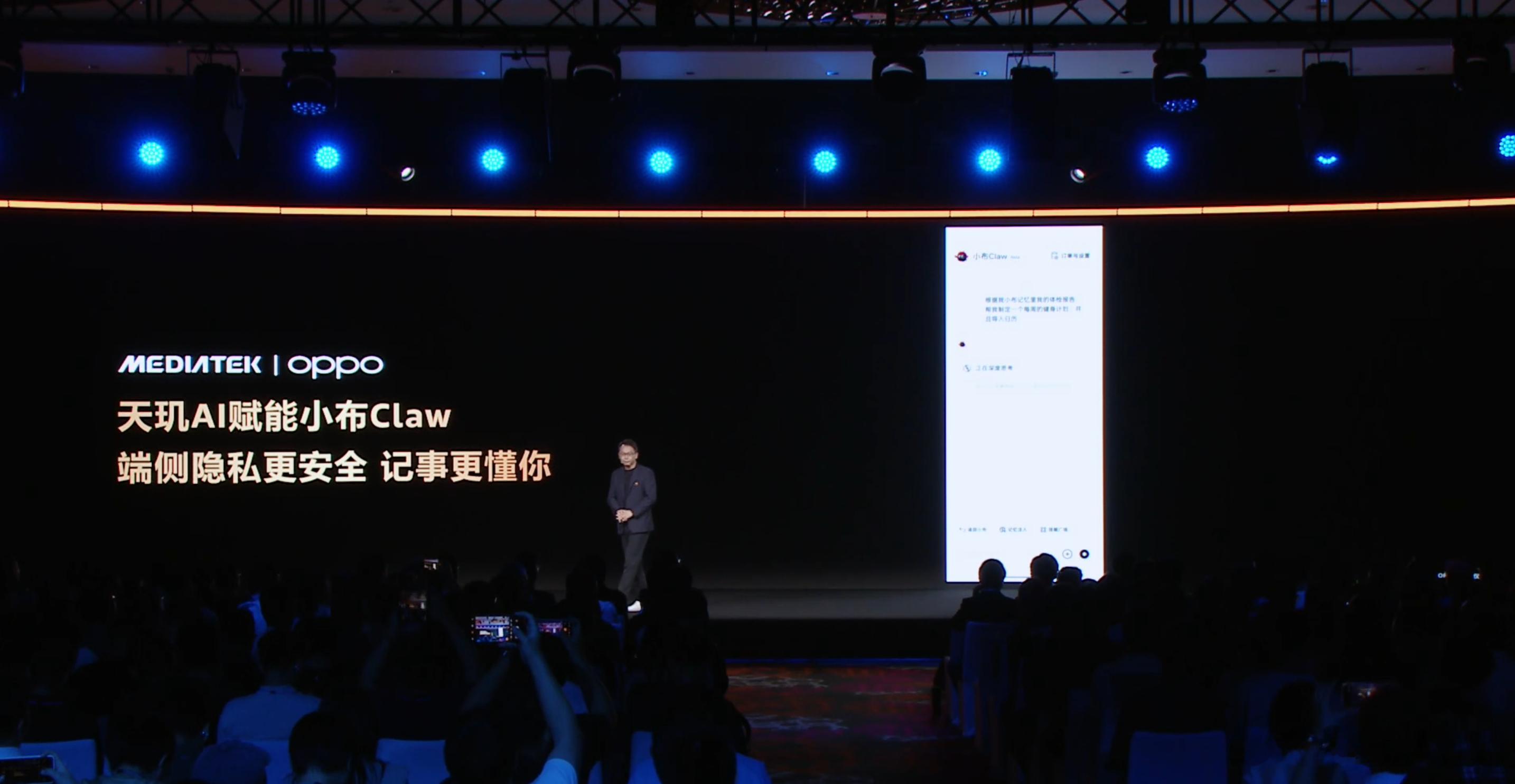 天玑AI智能体化引擎 2.0发布，基于天玑SensingClaw，Agent O