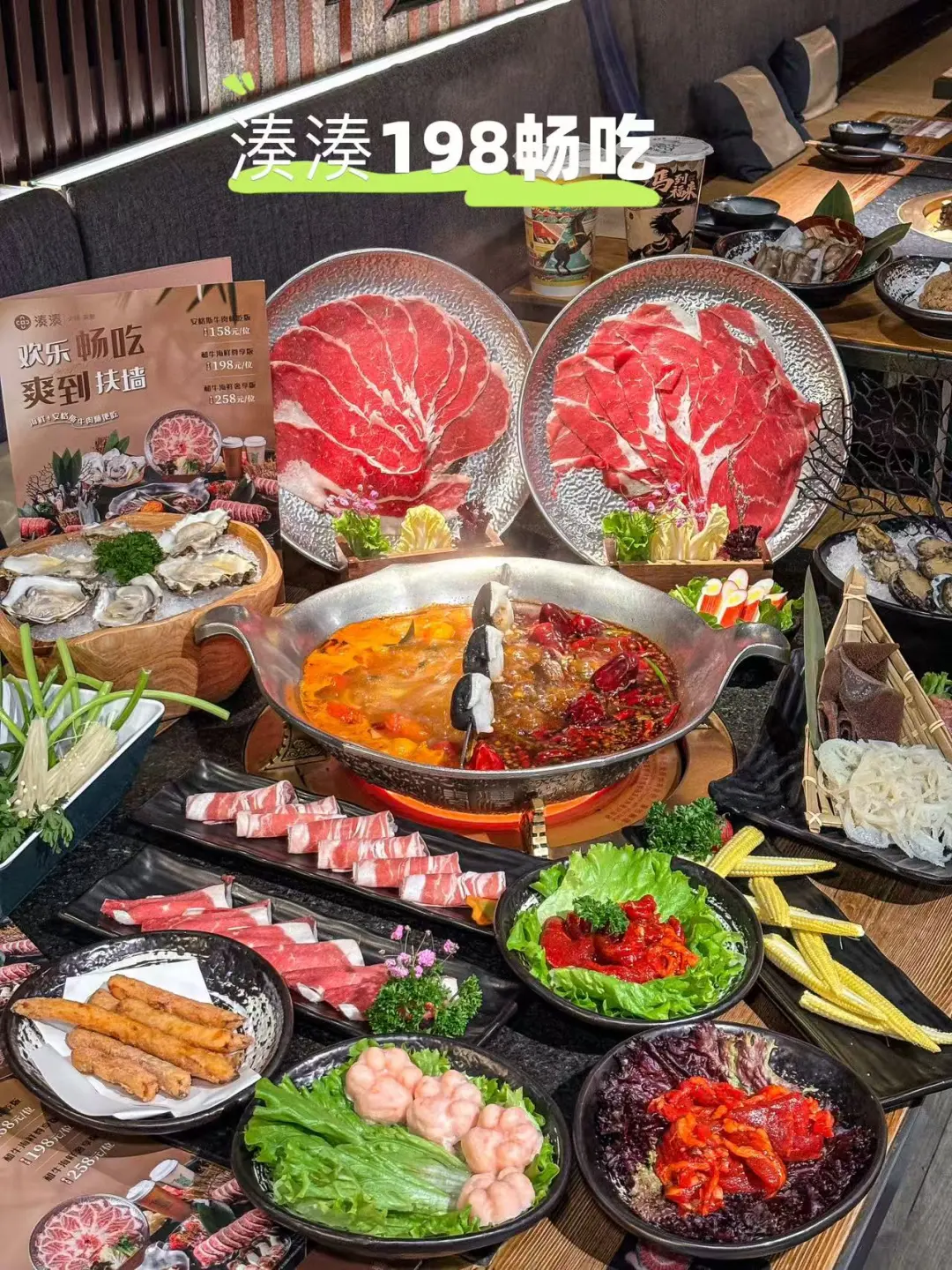 啊！终于等到了1️⃣9️⃣8️⃣的快乐谁懂