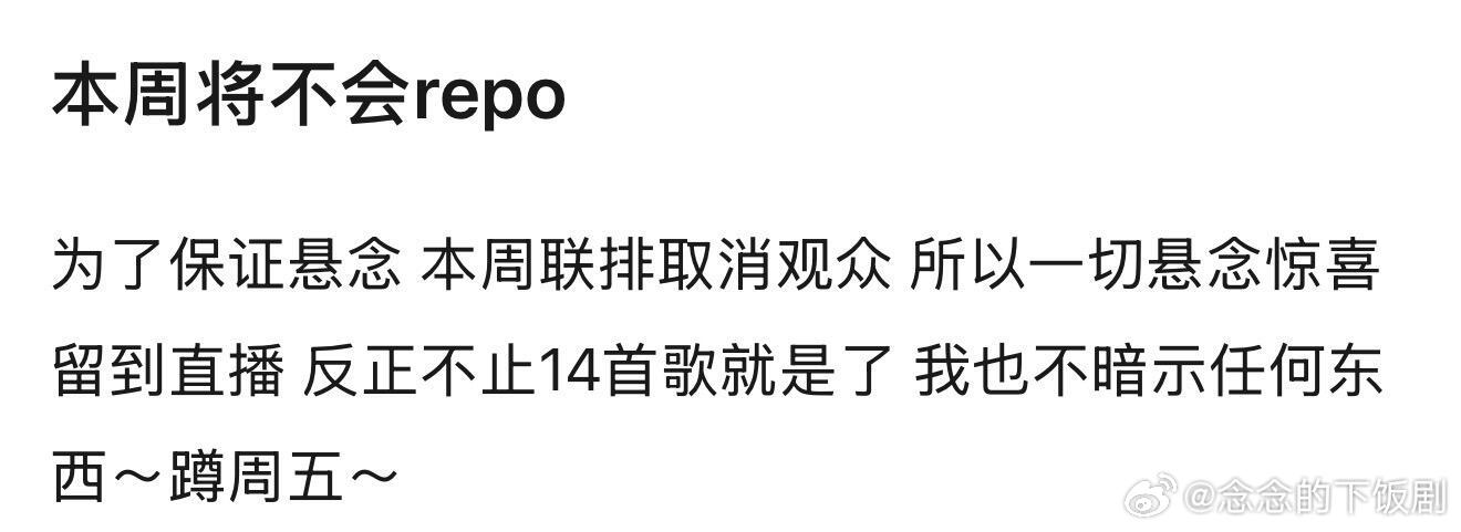 歌手歌王之战惊喜谁能称得上“神秘”或“惊喜”两字的歌手‖ 