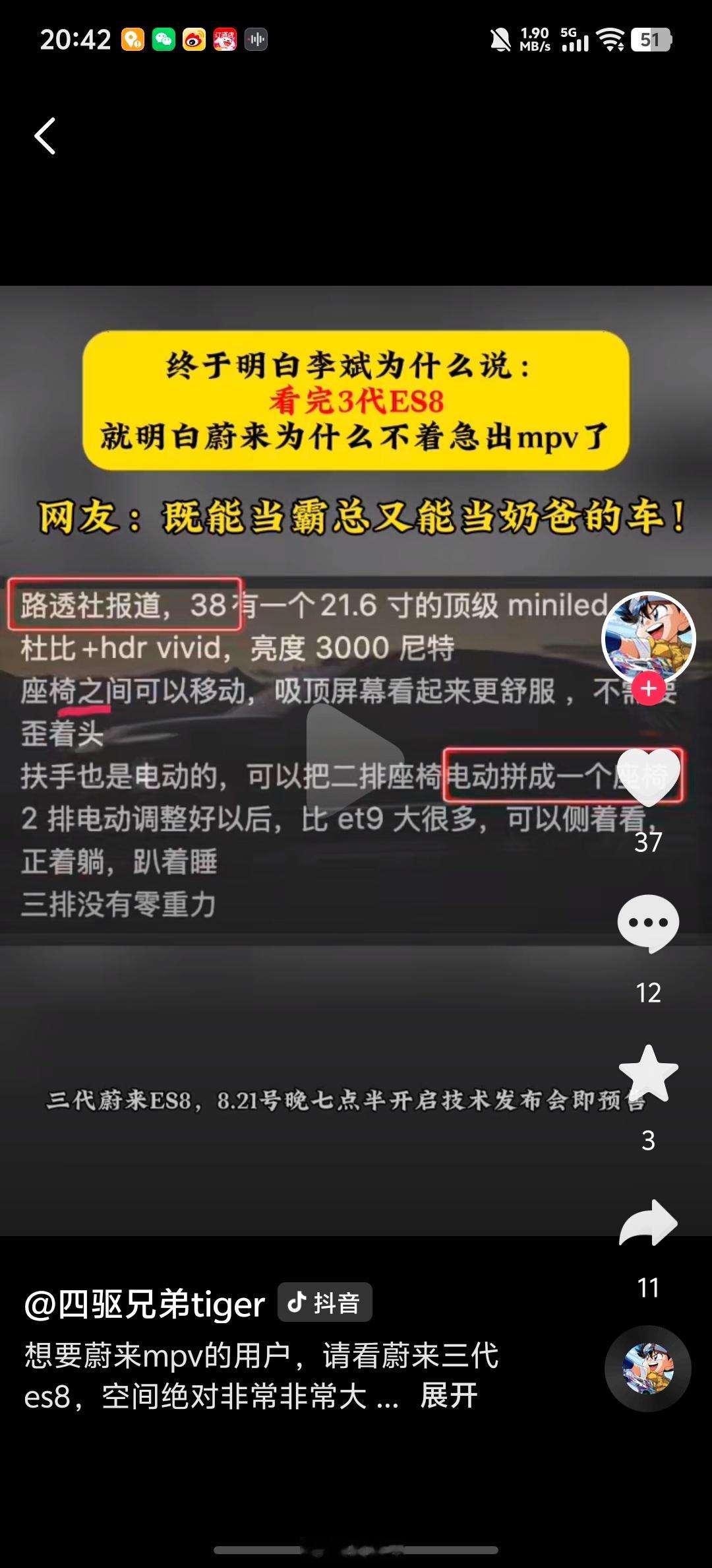 搞半天是miniLED面板啊，本质上还是LCD啊，还以为是老MEGA上的双层OL
