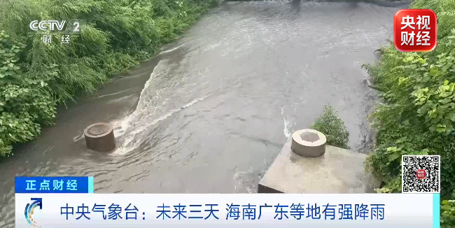 暴雨、大暴雨！未来3天，紧急提醒