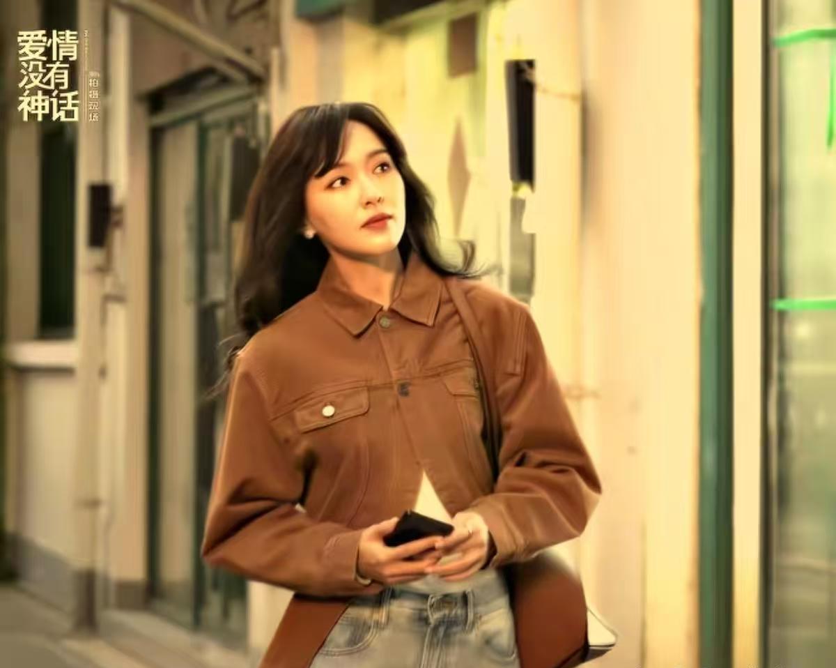 《爱情没有神话》大结局，三个女主都没有有情人终成眷属，三个女人三种独身方式。
林