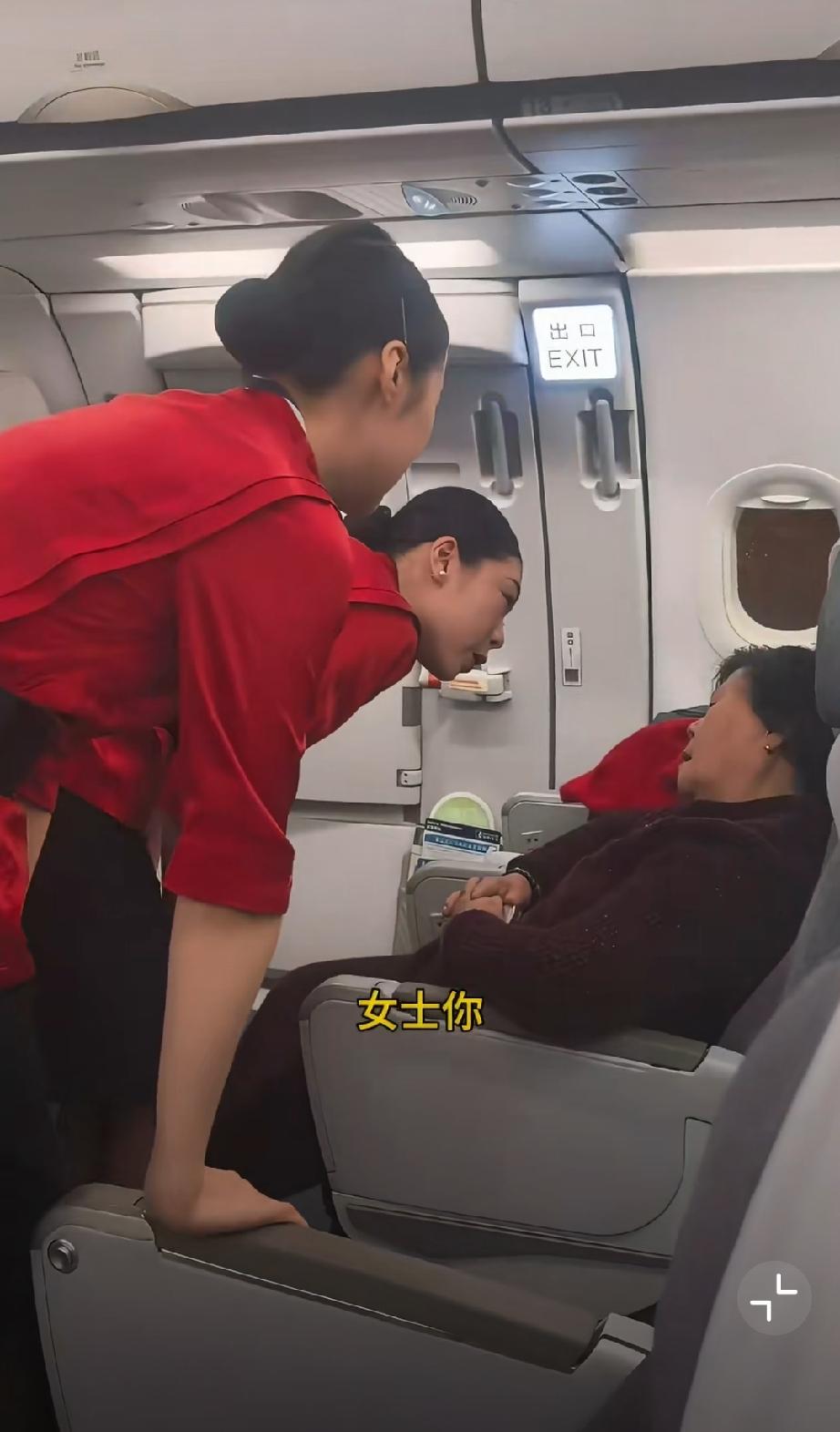 开始还以为老太太S在飞机上了，后来才听明白原来是个泼皮无赖！[酷拽][酷拽]碰无