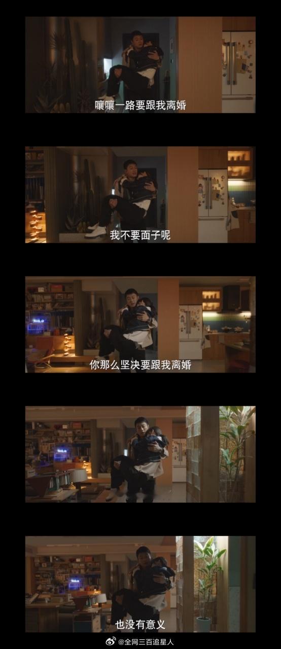 好运家 张小斐佟大为公主抱 我实在没有想到be向居然这么好磕啊，这两个人真的离婚