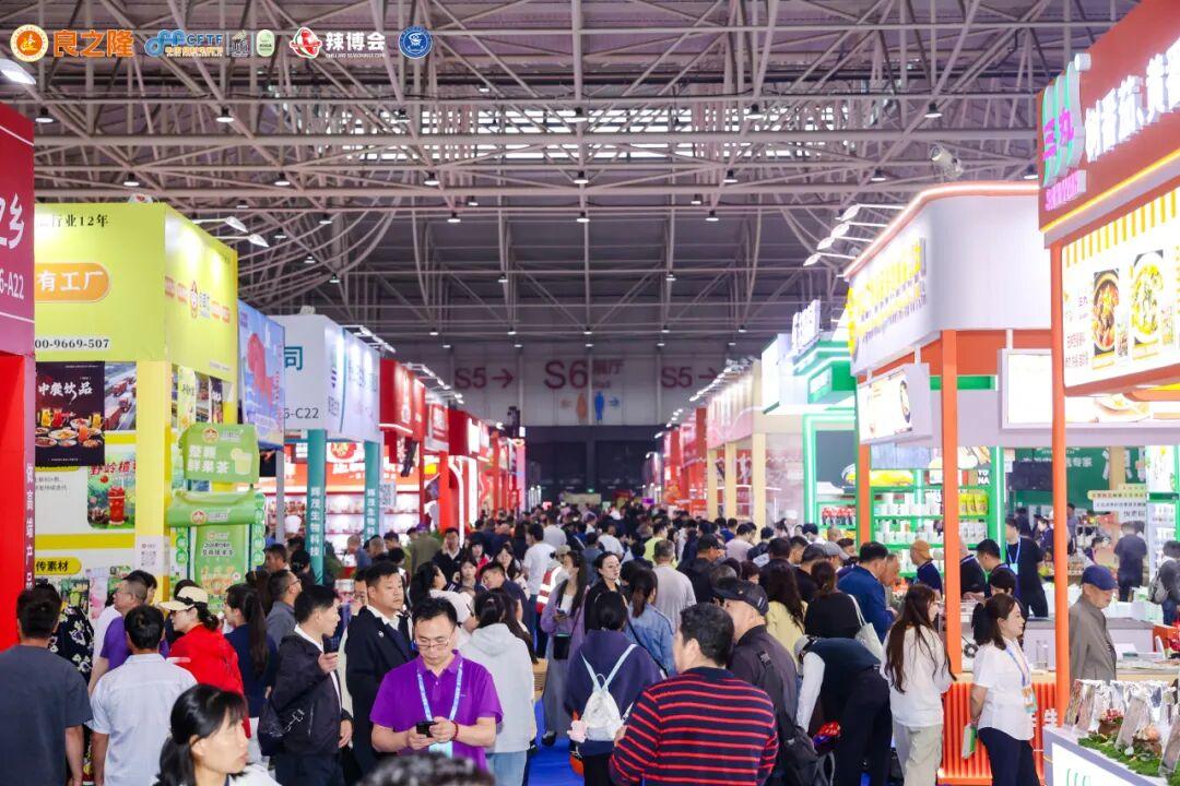 5月25日，良之隆・2026中国（山东）食材原料电商节暨2026第四届辣椒及调味
