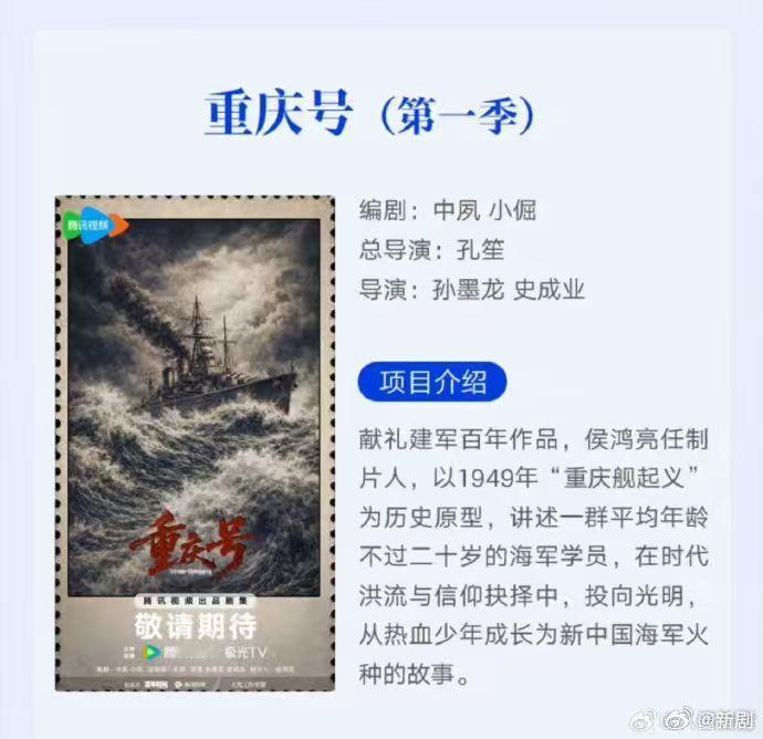 肖战演哪个肖战待拍先停待播剧先上吧 肖战演哪个，肖战待拍先停待播剧先上吧，不管是