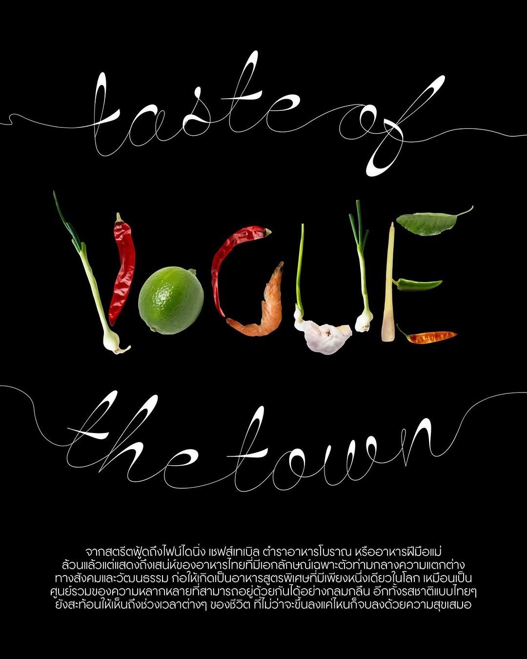 模特Kris Grikaite身着Hermès登上泰版《VOGUE》2026年2