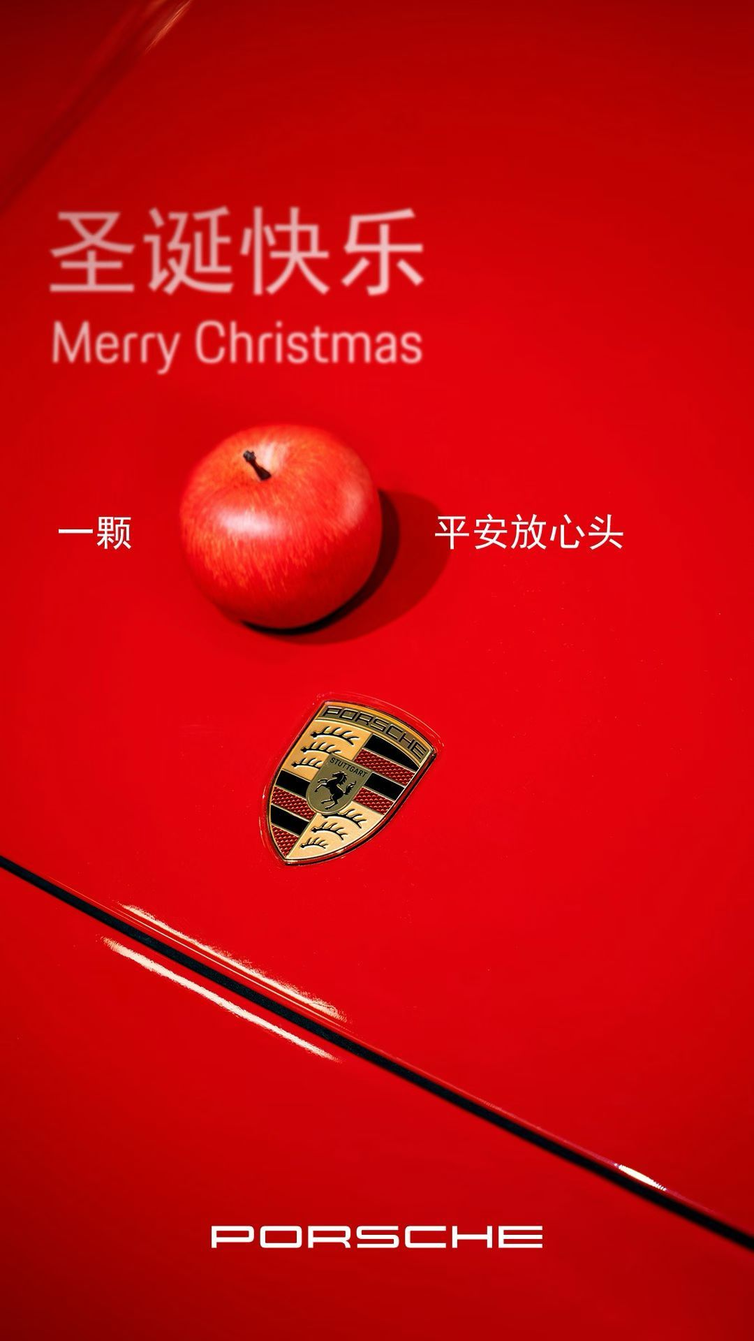 圣诞节快乐🎄🎄🎅🎅，每天平安喜乐！蛇年茅台一日暴涨230元