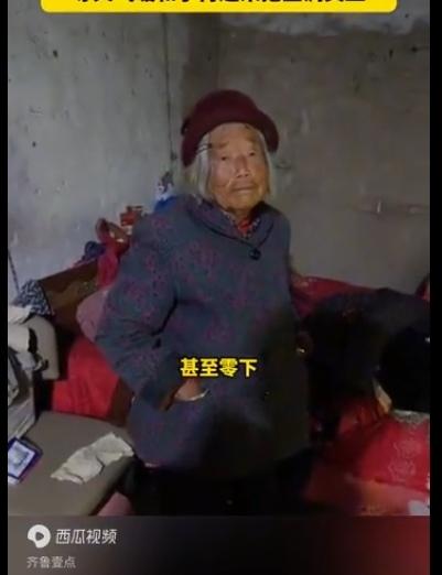 小心机里藏孝道  : 儿子偷走遥控器，只为让老母亲不挨冻！

安徽阜阳王先生，见