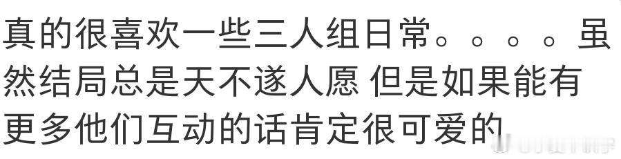 龙族里都是过命的交情 过山车激战，路楚夏三人以命相交，这份过命的情谊让他们的冒险