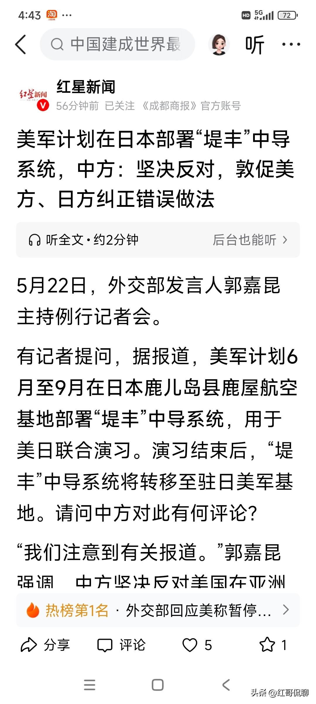 日本最近动作不断，外交活跃，目的就是推动右翼路线，给中国看，我想中俄联手，日本的