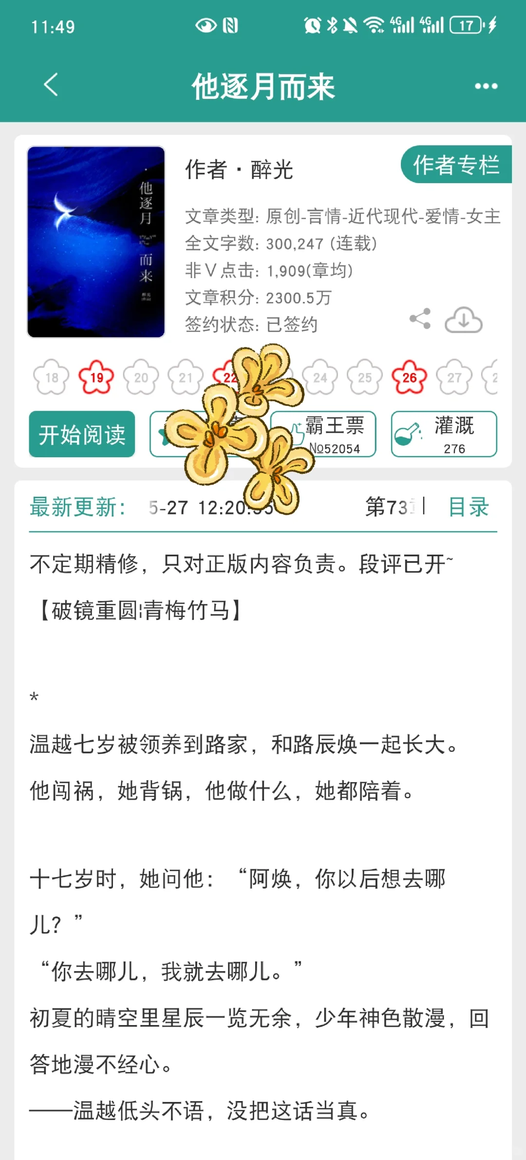 谁懂啊!天真小狗变疯批真的太太太带感了!