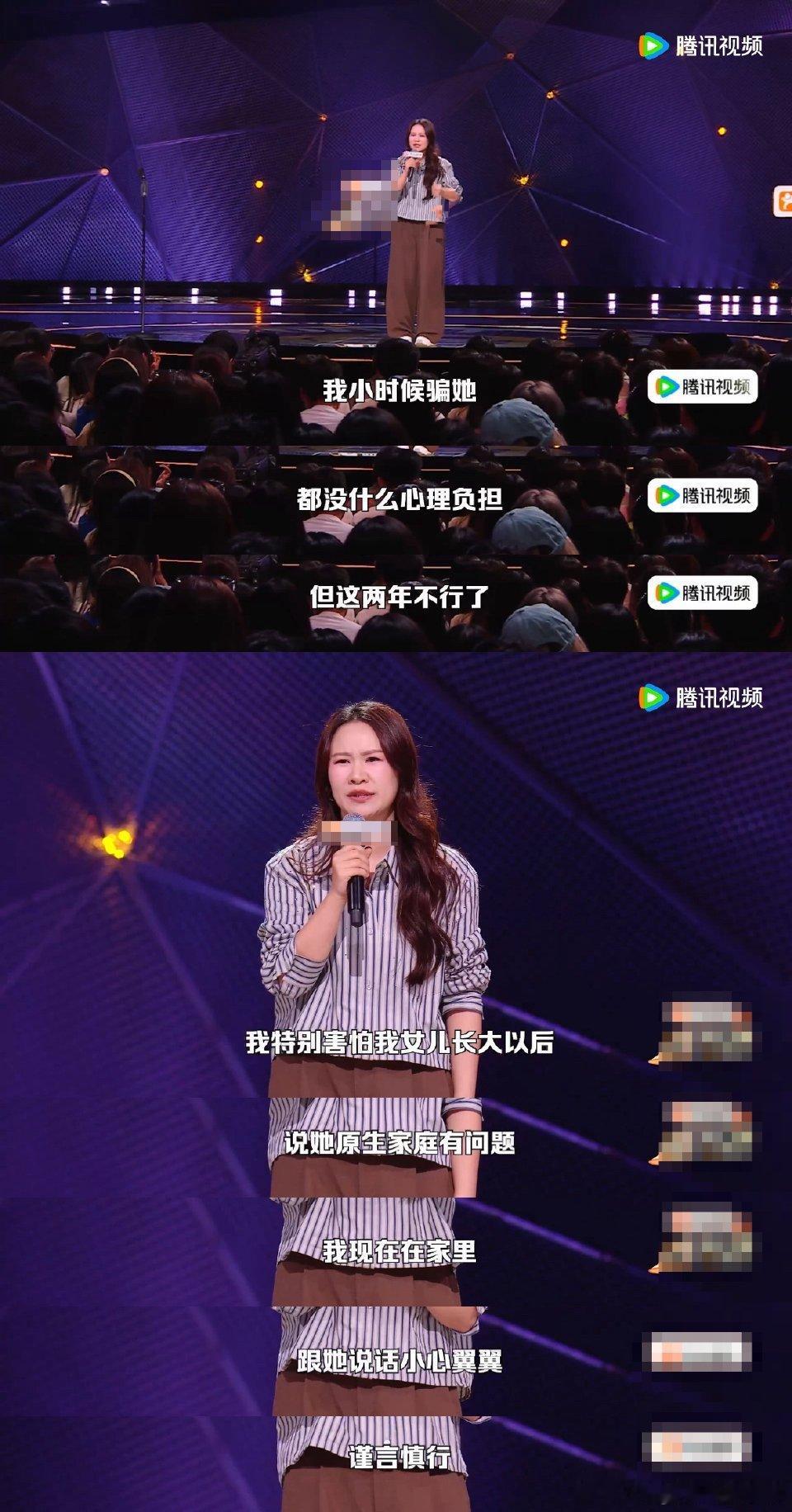 关你啥事是东亚妈妈的最高境界脱口秀和Ta的朋友们不拿养育之恩捆绑孩子，步惊云通透