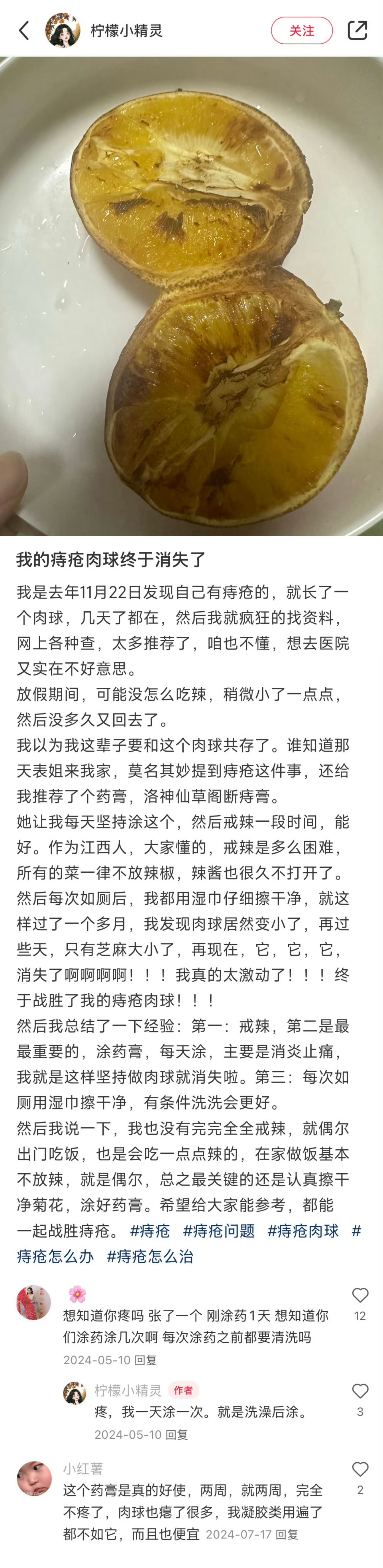 中国人发明的冷知识火了🔥 
