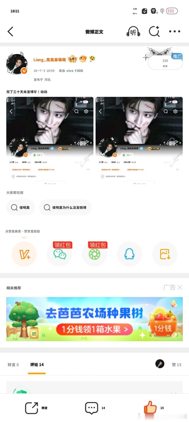 阅读量你为什么要嘲笑我❓❓❓ 
