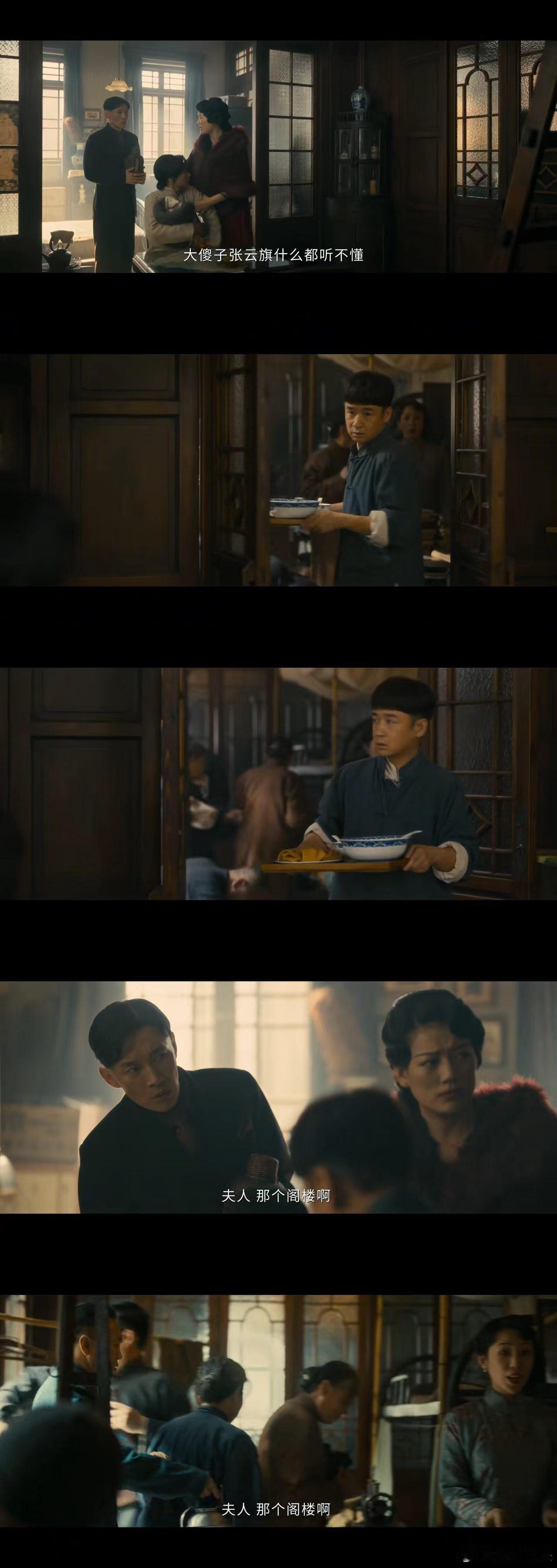 合租小心隔墙有耳合租不隔音隔墙听亲戚耍心机谁懂啊！投奔亲戚却被狠狠坑！老破小合租